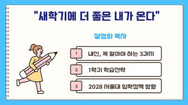 기파랑문해원 침산국어학원