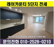 양지공인중개사사무소