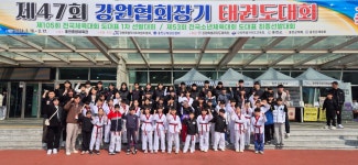 팀제이태권도MMA격투기