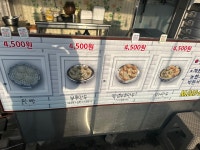 황홀한수제찐빵만두