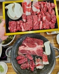 다소니축산정육식당 부산직영점
