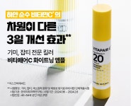 네이처리퍼블릭메트로신대방삼거리역 | 네이처리퍼블릭 신대방삼거리역점