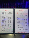 블링블링 7090