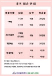 성강골프랜드