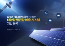 씨앤아이크리에이티브