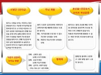 경호합기스쿨