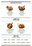 88켄터키치킨엔떡볶이목감리벤티움점