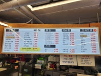 김바비네 고덕금호어울림점