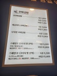 진부엉이꼬마김밥 산척점