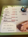 장가계정통풋샵