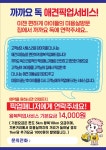 까까요독