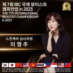 이곳,피부샵