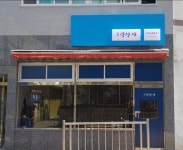 그림상자미술교습소