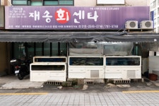 재송한마음시장