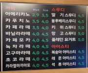 리즈카페&호프