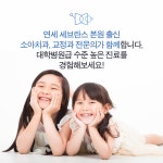연세꿈꾸는아이치과의원 성남산성점