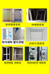 명장홈케어