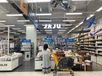 JAJU 이마트 중동점