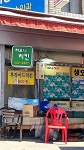 하모니치킨