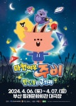 앙팡오브제종합학원