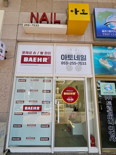 광고 이미지