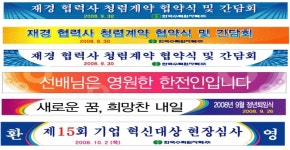 우신종합기획