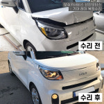 보쉬카서비스 선진모터스