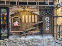 풍바오 충북대점