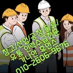가나안 휴먼스 평택