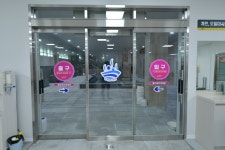 등억알프스온천텔