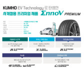 타이어프로 중흥점