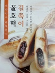 태경맛집