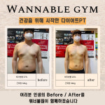 워너블짐 용산점
