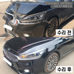 보쉬카서비스 선진모터스
