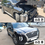 보쉬카서비스 선진모터스