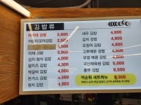 김바비네 고덕금호어울림점