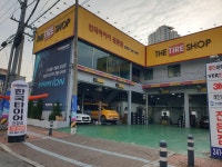 한국타이어 합포점