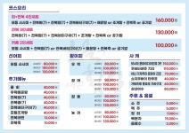 노을횟집 하모새조개샤브샤브 여수본점