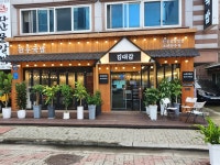 김대감 한우국밥