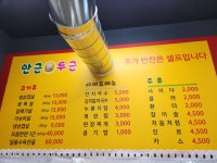 한근두근