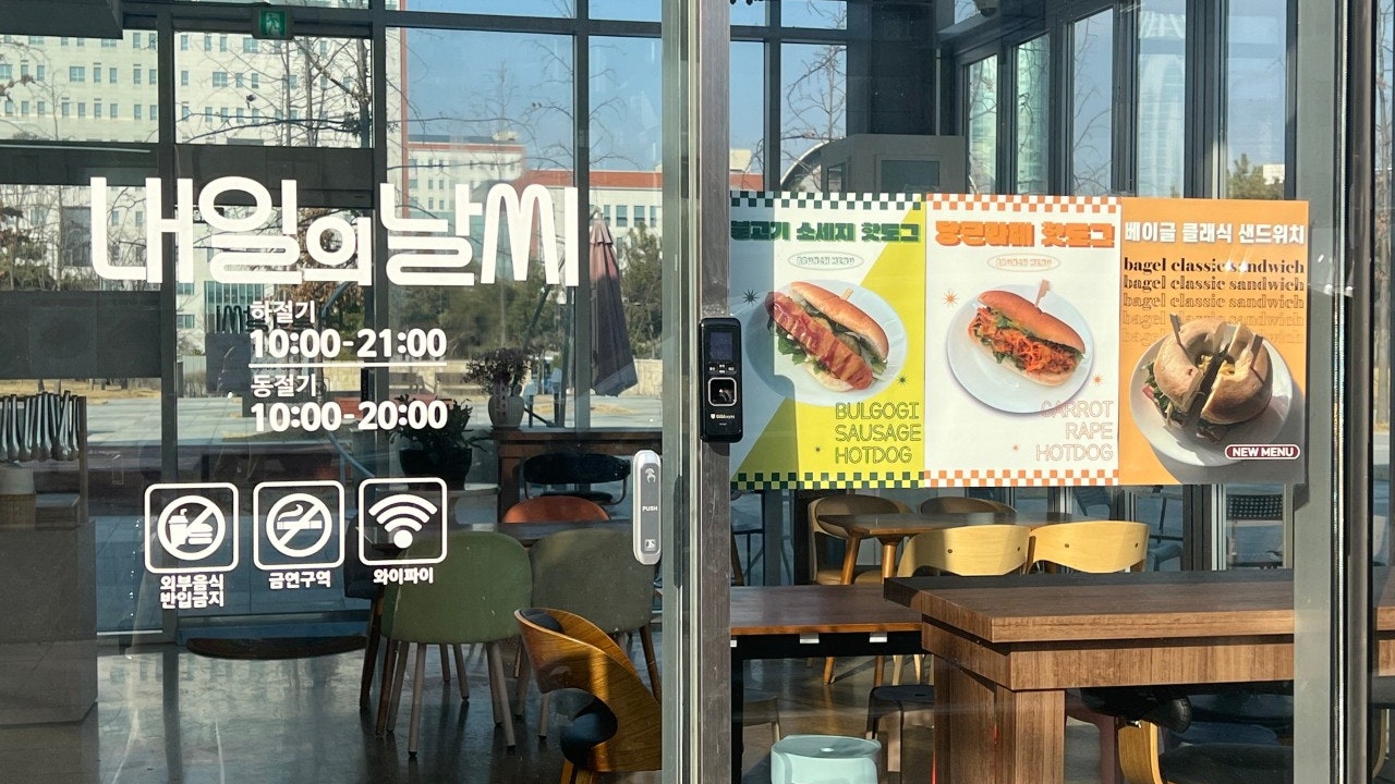 내일의날씨