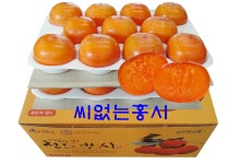 청도신도새마을발상지정보화마을