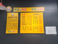 한근두근