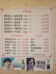 무영쌈밥 수성점