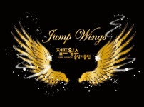 예성태권도&점프윙스줄넘기