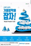 스마트해법수학 김포사우아이파크점