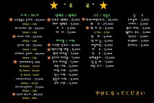 경춘회관