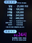 스포애니 부천심곡점
