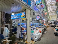 당일수산