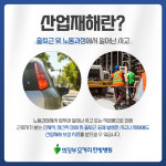 의정부모커리한방병원